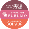 美温・PURUMO・BODYUP 予約サイト